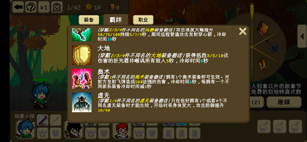我們仨手游