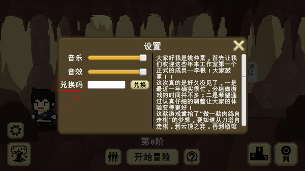 我們仨手游