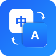 環(huán)宇翻譯寶app