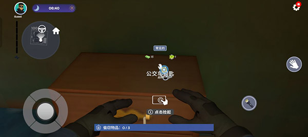 小偷模擬器