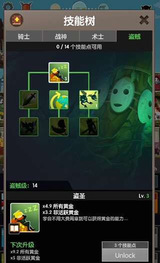 瘋狂點擊2