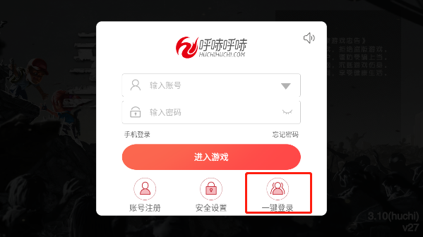 幸存者危城