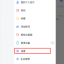 飛書