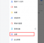 飛書