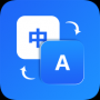 環(huán)宇翻譯寶app