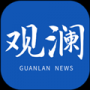 觀瀾新聞