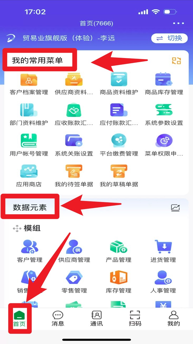 地藤官網(wǎng)版