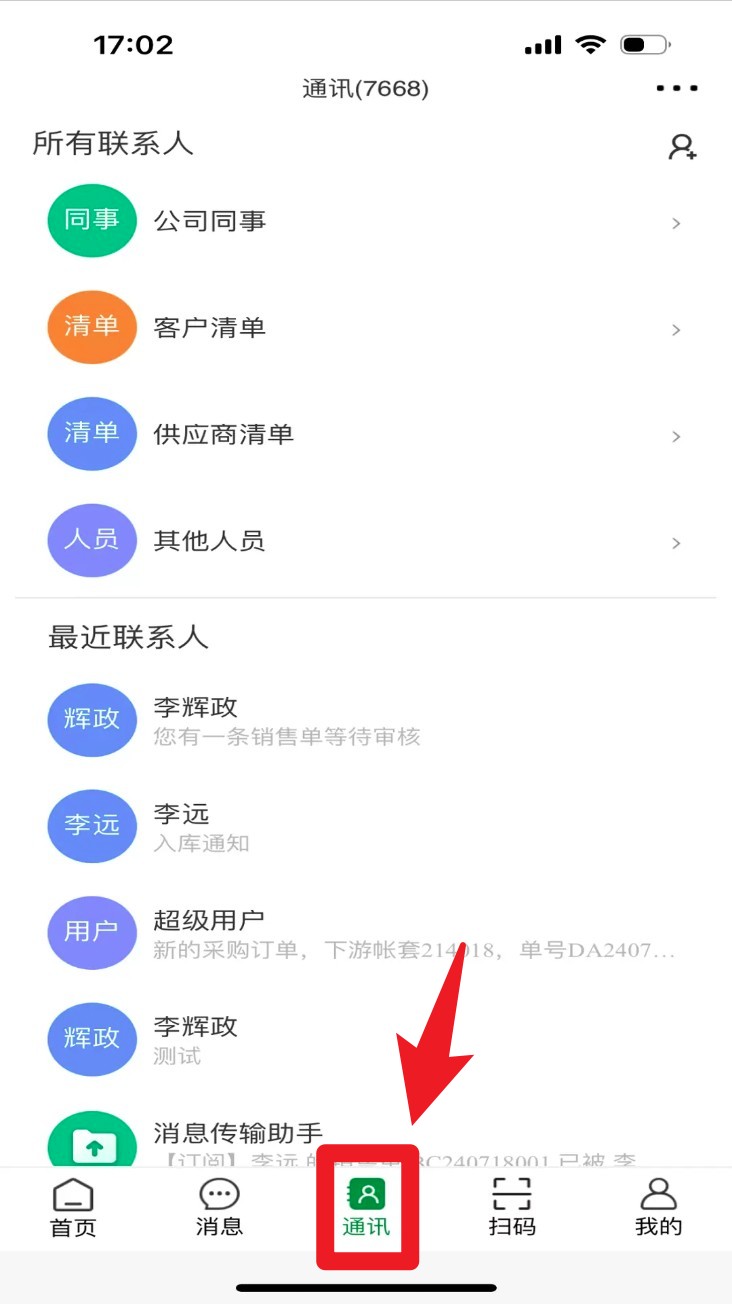 地藤官網(wǎng)版