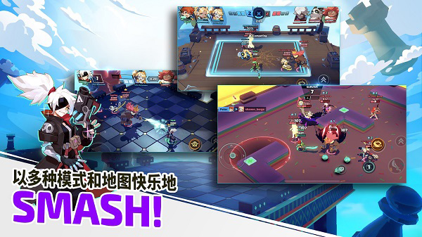 粉碎傳奇(Smash Legends)