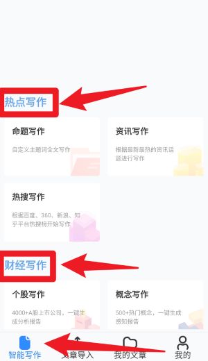 弈寫正式版