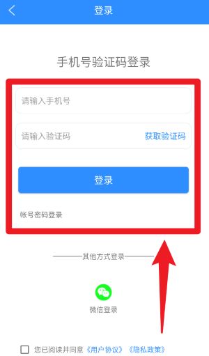 弈寫正式版