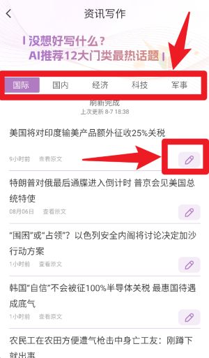 弈寫正式版