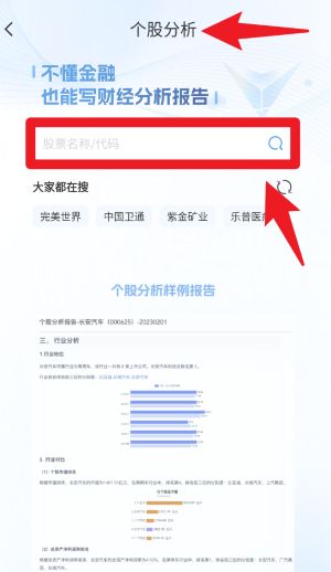 弈寫正式版