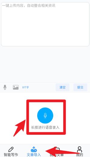 弈寫正式版