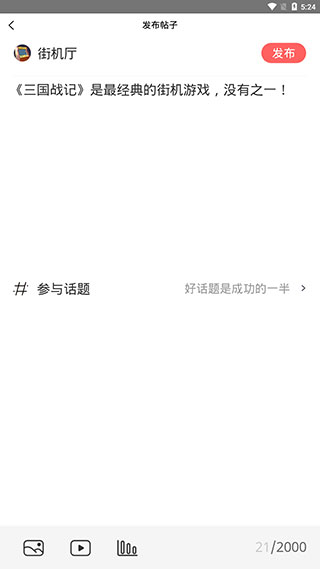 歡動(dòng)游戲廳