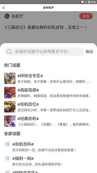 歡動(dòng)游戲廳