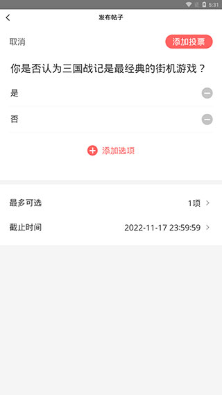 歡動(dòng)游戲廳