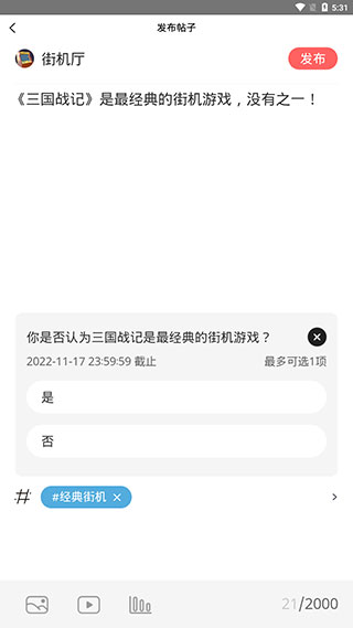 歡動(dòng)游戲廳