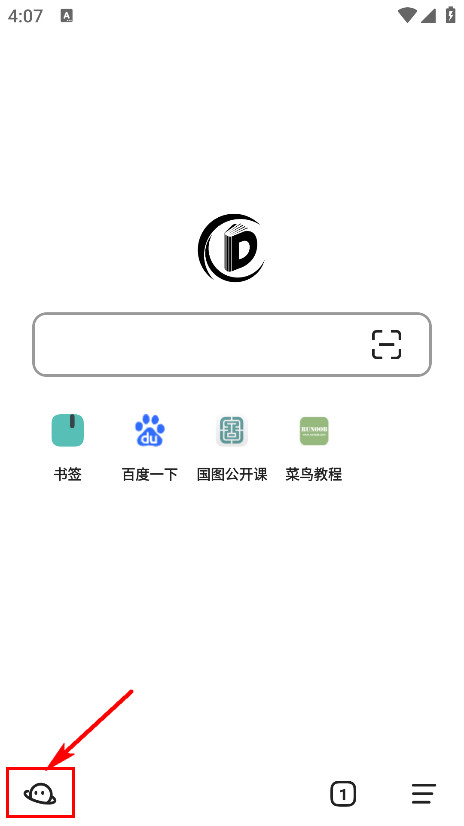 書簽地球APP