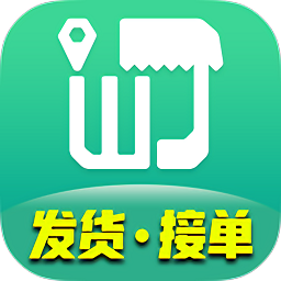 旺街郵安卓版