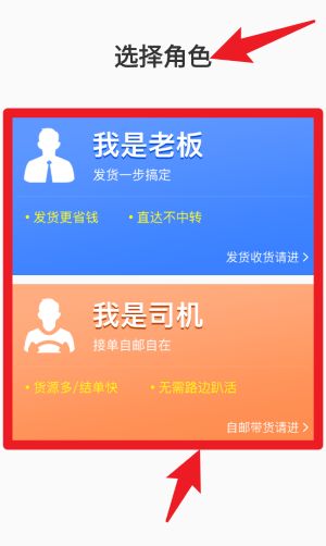 旺街郵安卓版