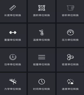 阿爾法多計算器(Alphaduo)