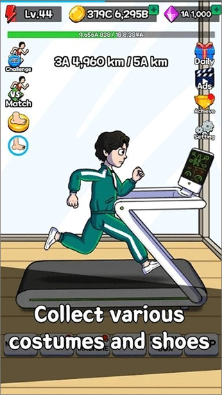 點(diǎn)擊賽跑