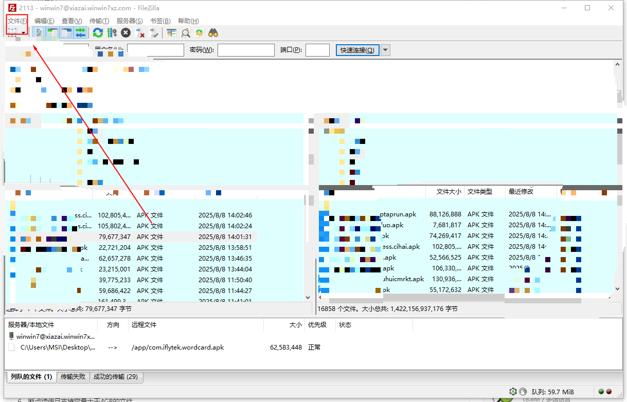 FileZilla Server 