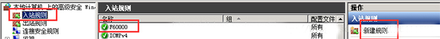 FileZilla Server 