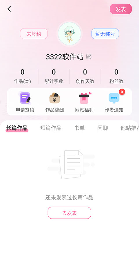 布咕閱讀