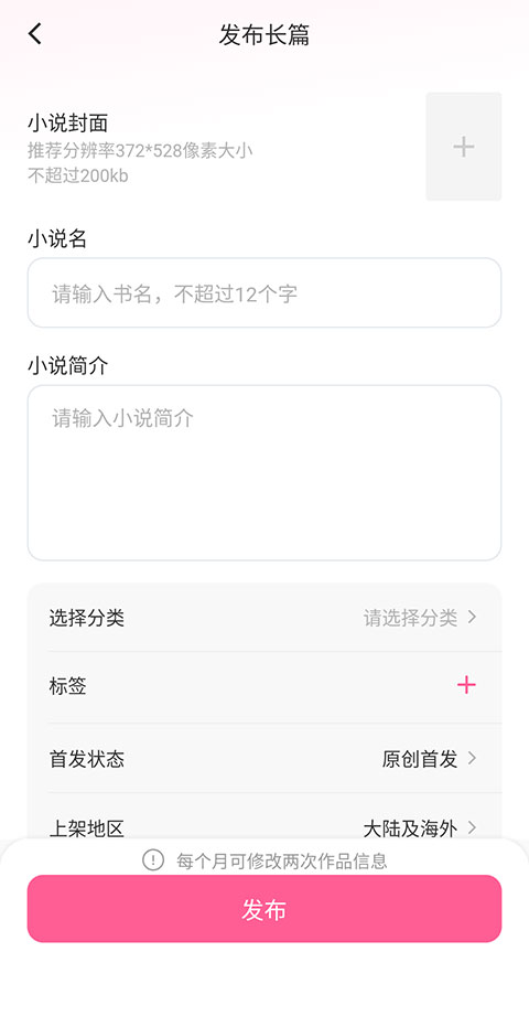 布咕閱讀