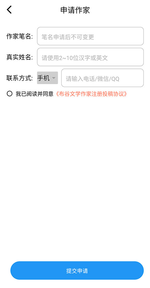 布咕閱讀