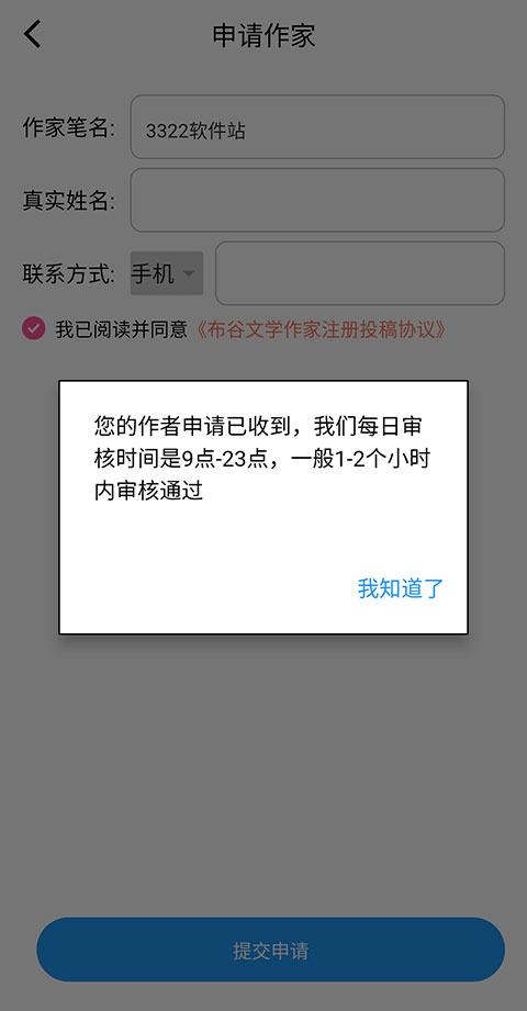 布咕閱讀