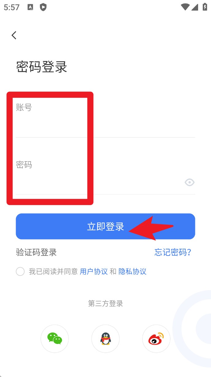 信易知中文版