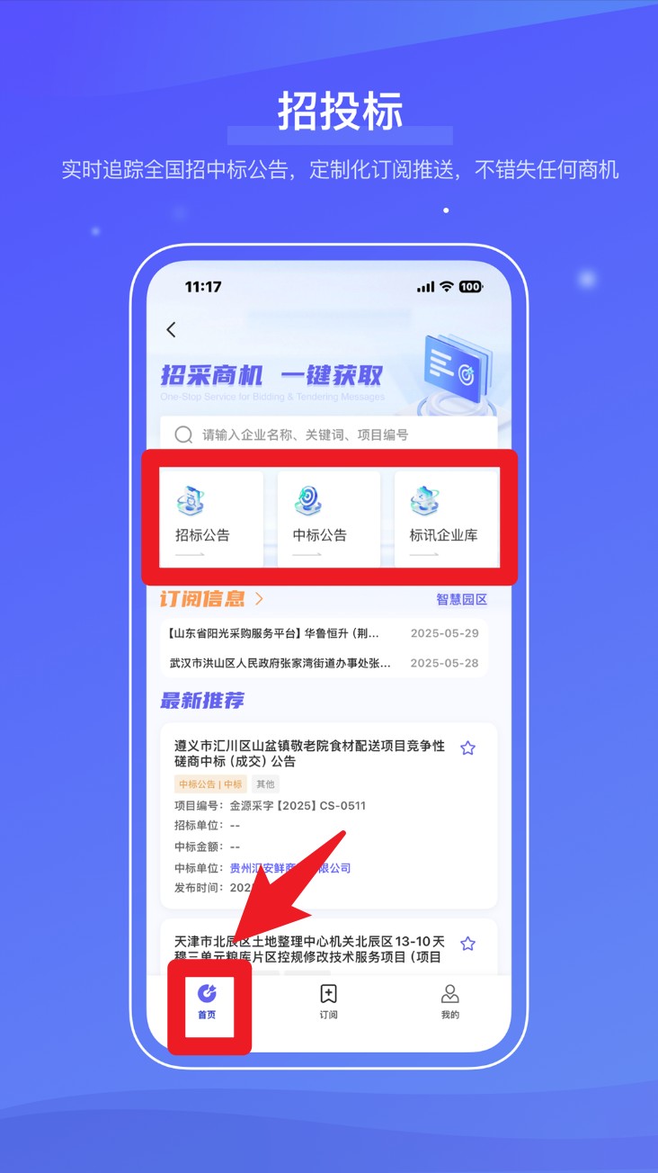 信易知中文版