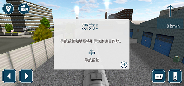 卡車模擬16