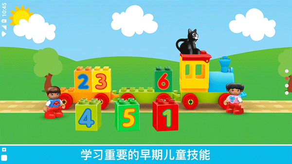 樂高積木世界游戲