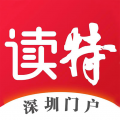 讀特APP