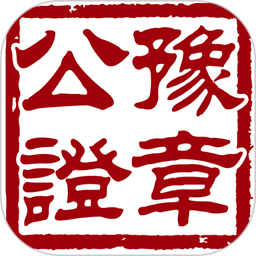 數(shù)字取證正式版