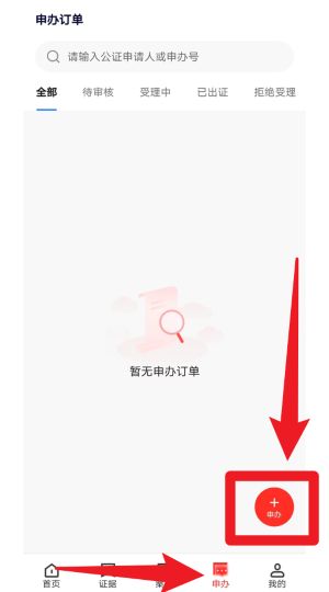 數(shù)字取證正式版