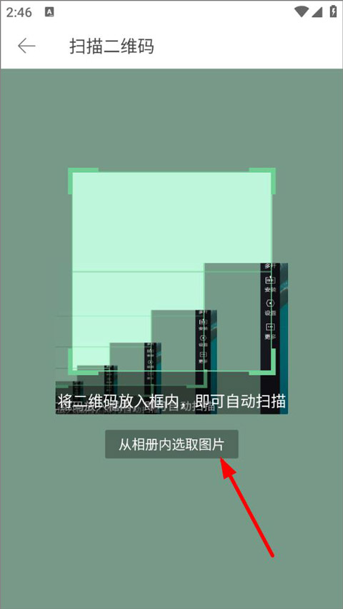 堆糖APP