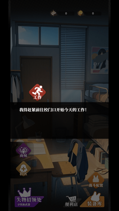 我的同學(xué)是偽人