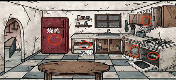 另一個陰影（Another Shadow）