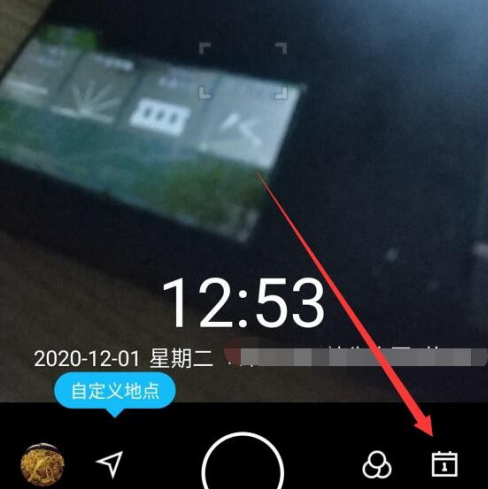 自定義水印相機(jī)
