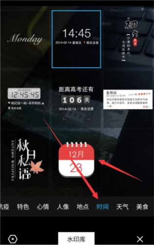 自定義水印相機(jī)