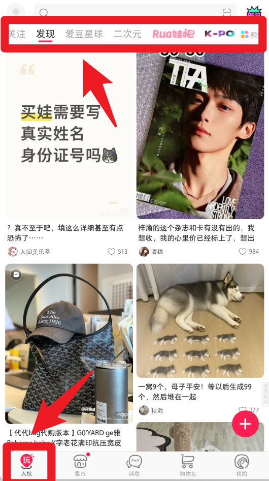 微店中文版