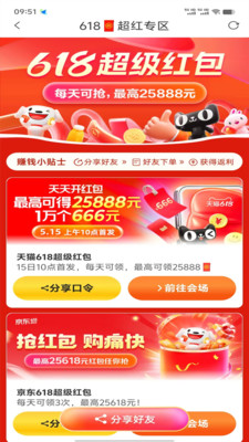 大寶藏
