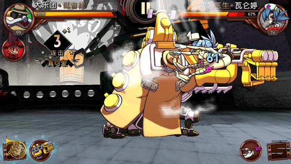 骷髏女孩（Skullgirls）