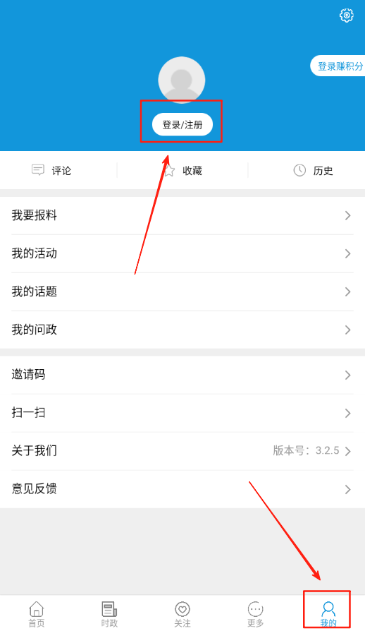 新閩清