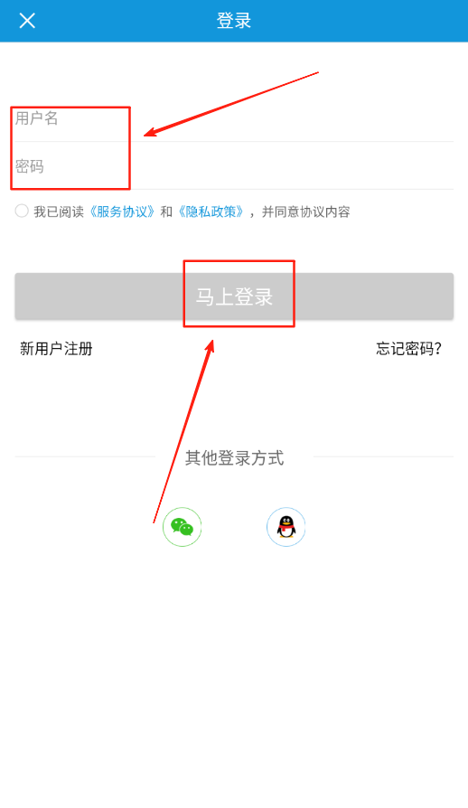 新閩清